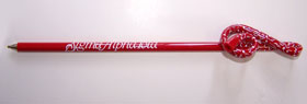 Treble Clef Pen